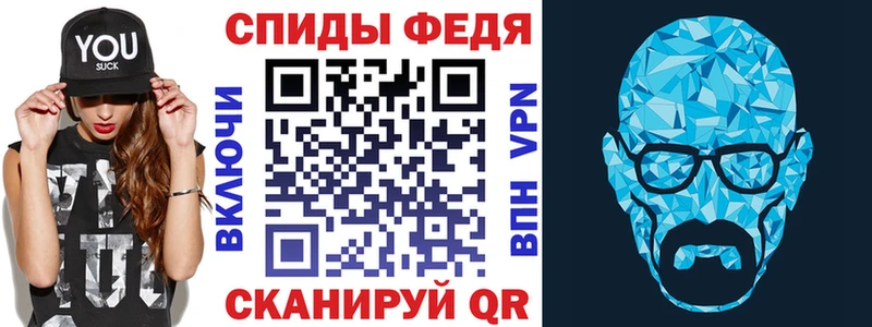 АМФ Розовый  купить закладку  OMG онион  Магас 