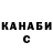 Метадон VHQ Alishe