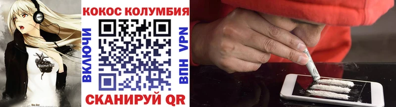 КОКАИН 97%  цены наркотик  Магас 