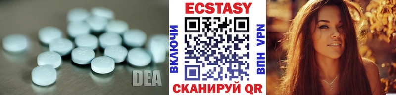 Экстази 99%  площадка официальный сайт  Магас  даркнет сайт 