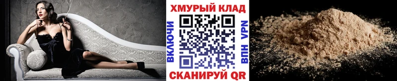 купить  цена  Магас  blacksprut ссылка  Героин гречка 