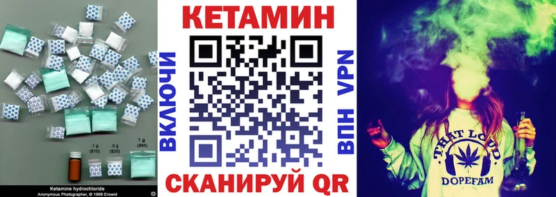 КЕТАМИН VHQ Магас