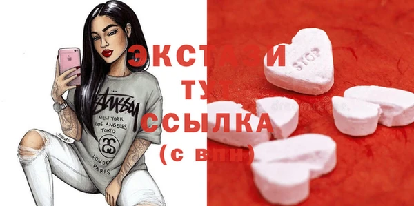 стафф Балабаново
