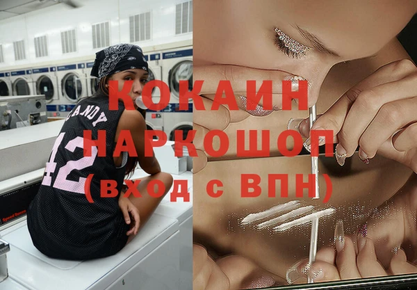 меф VHQ Балахна