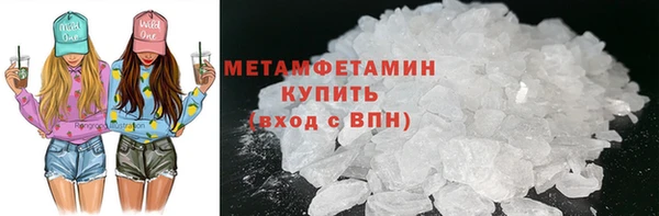 стафф Балабаново