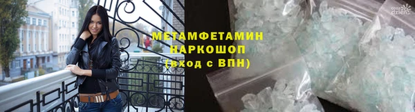 стафф Балабаново