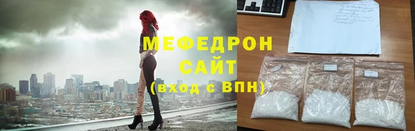 стафф Балабаново