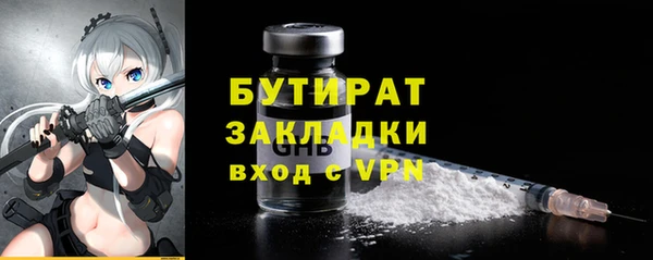 меф VHQ Балахна