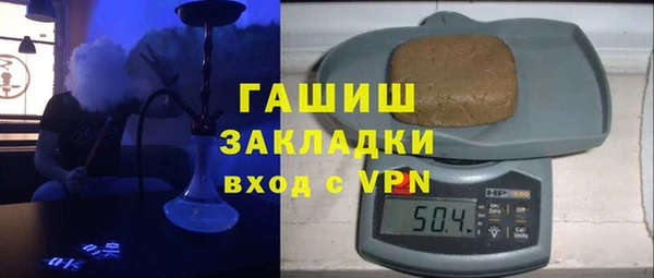 синтетический гашиш Покачи