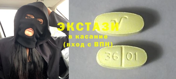 стафф Балабаново
