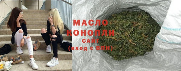 дистиллят марихуана Покров