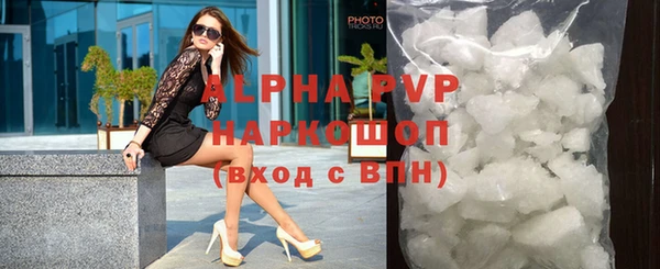 стафф Балабаново