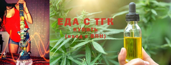 стафф Балабаново