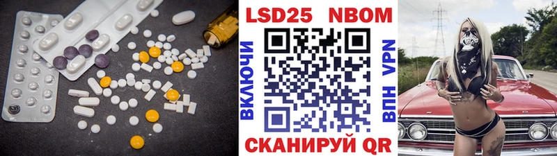наркошоп  Магас  LSD-25 экстази ecstasy 