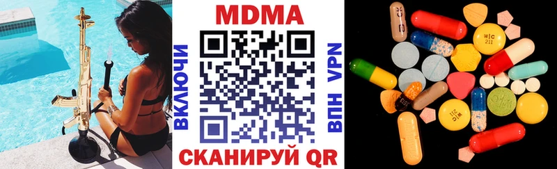 даркнет как зайти  Магас  MDMA Molly 