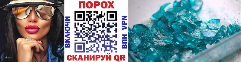 МЕТАМФЕТАМИН пудра  Магас 