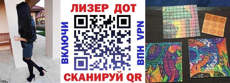 Марки N-bome 1,8мг  наркошоп  Магас 