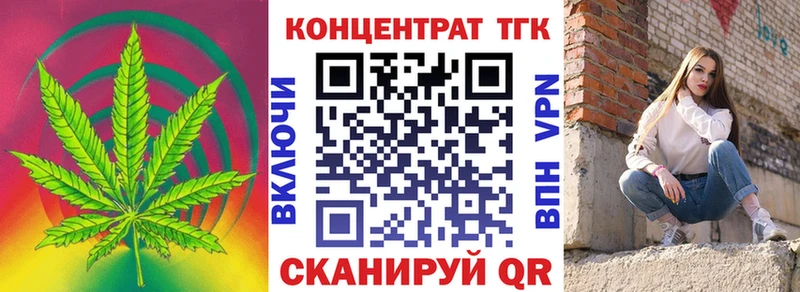 MEGA ссылки  Магас  Дистиллят ТГК вейп 